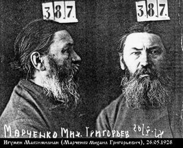 Игумен Максимилиан (Марченко, 1871-1938). Тюремное фото 26.05.1928 