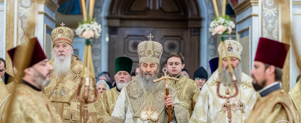 В Киеве торжественно отметили 30-летие архиерейской хиротонии Блаженнейшего Онуфрия