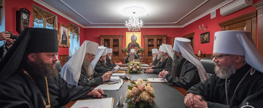 Заседание Синода УПЦ, декабрь 2020 года