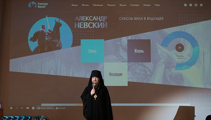 Презентация сайта, посвящённого святому князю Александру Невскому