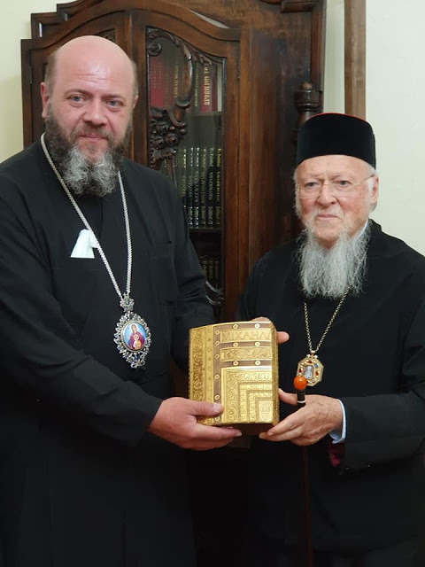 Патриарх Варфоломей и Михаил Зинкевич