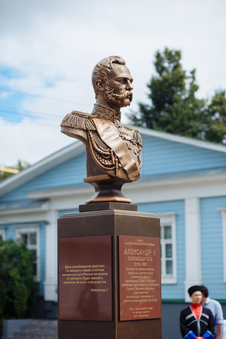 Памятник Императору Александру II в Городце