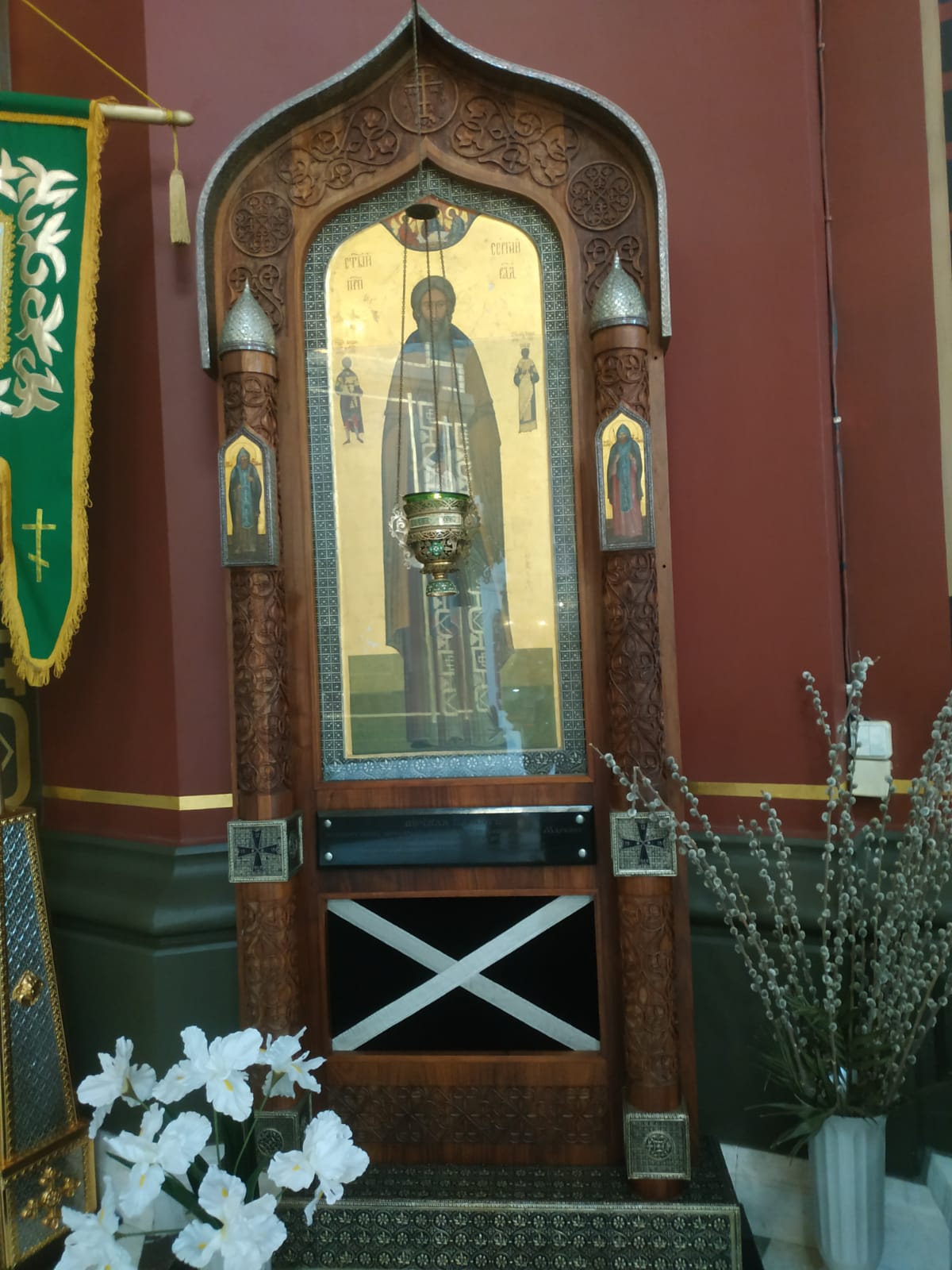 Макровский киот с иконой преподобного Сергия Радонежского