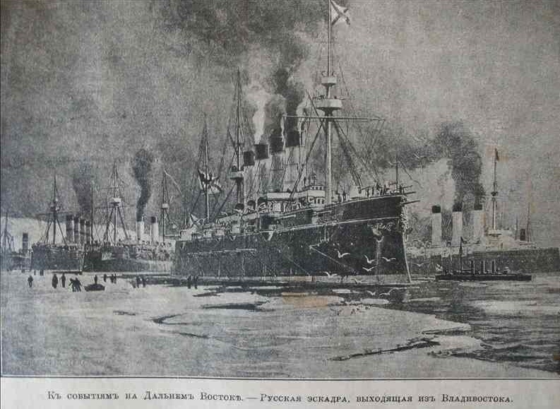 Эскадра адмирала Старка покидает Владивосток. Октябрь 1922 года