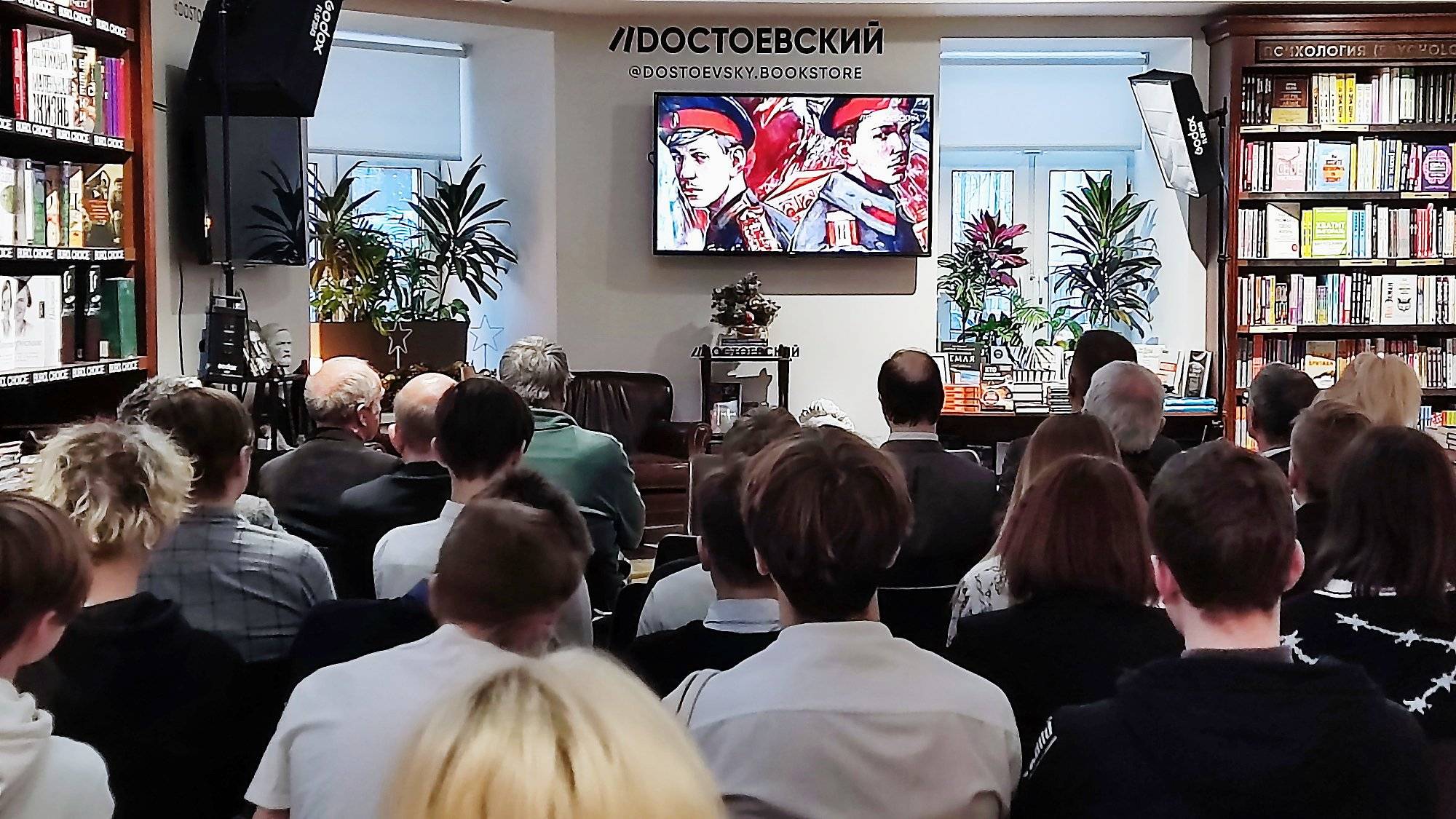 В Москве состоялся премьерный показ инфографического ролика Белое движение