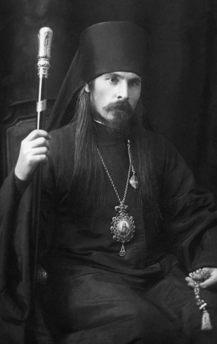 Священномученик Онуфрий (Гагалюк, 1889-1938)