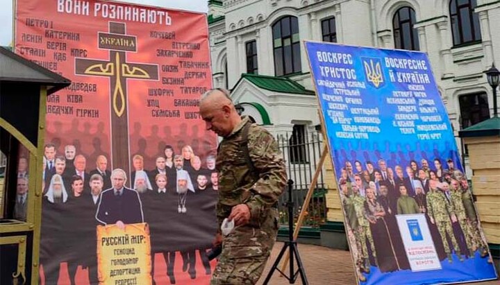 Украинские националисты установили два щита с врагами и героями Украины