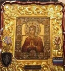 Донецкая икона Божией Матери