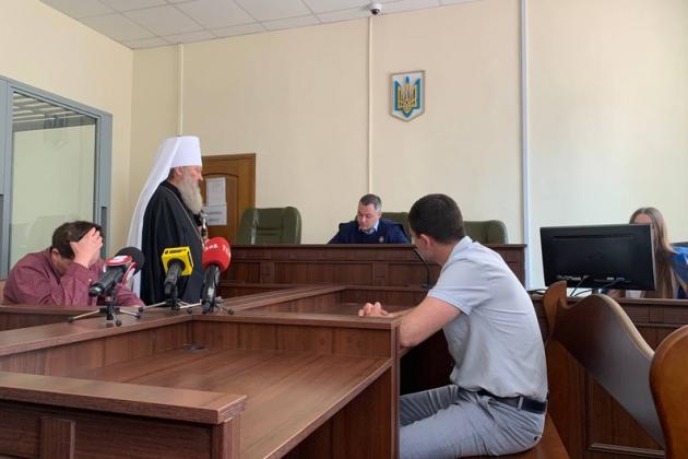 Митрополит Вышгородский Павел в суде