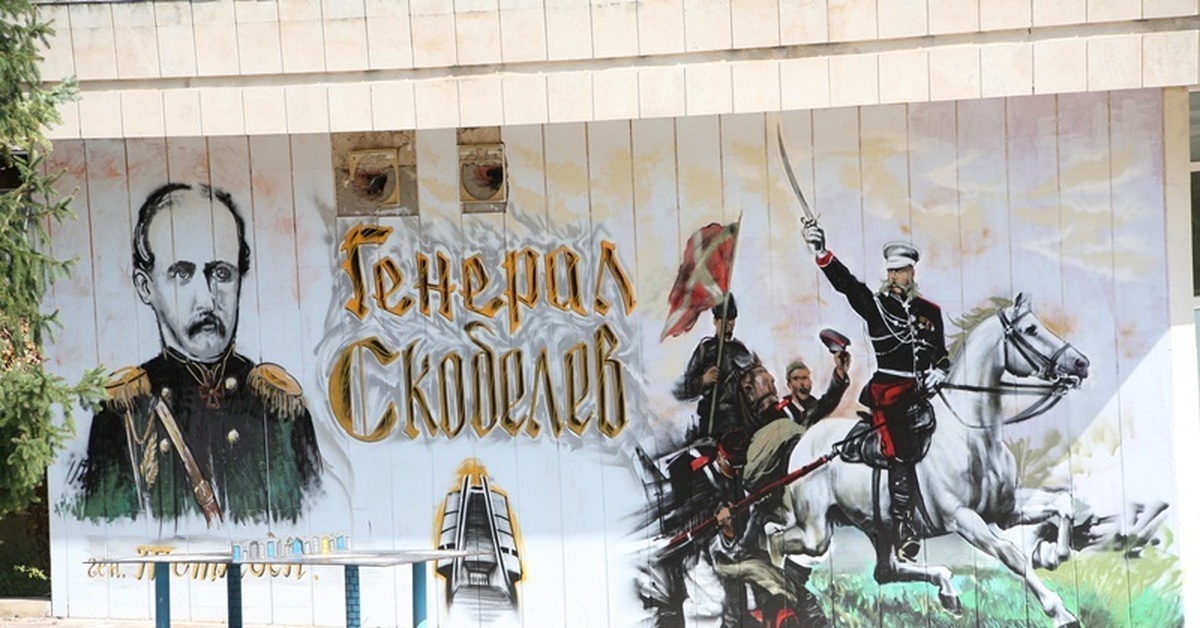 Граффити художника  Цветана Петрова на одном из домов в болгарском городе Плевен