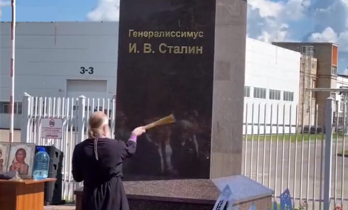 Священник Антоний Татаринцев освящает памятник Сталину