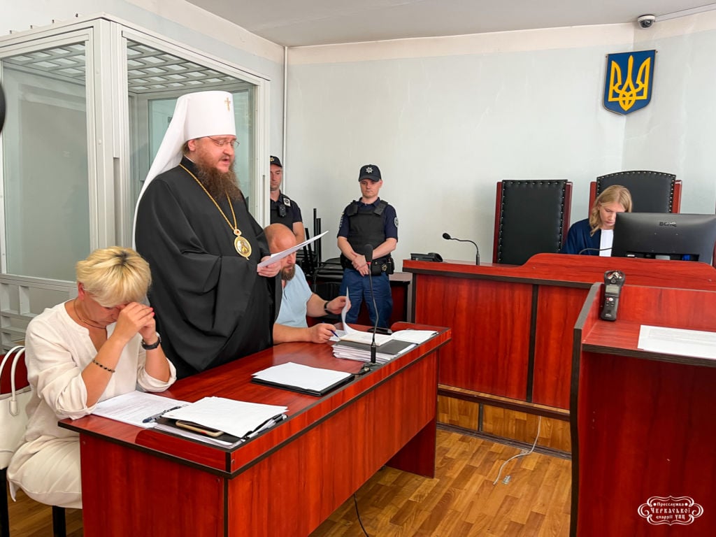 Митрополит Черкасский Феодосий в суде