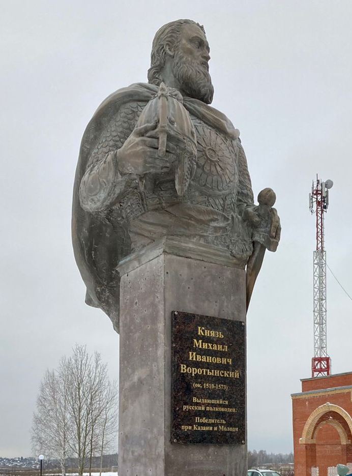 В Калужской области торжественно открыли памятник князю Михаилу Воротынскому