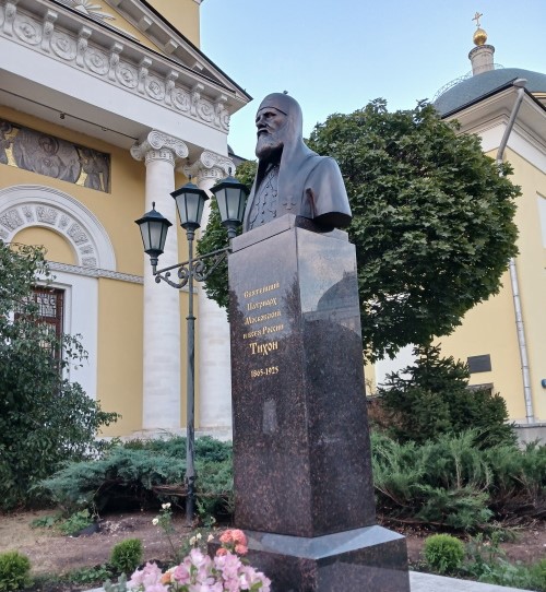 Памятник Святителю Тихону в Москве