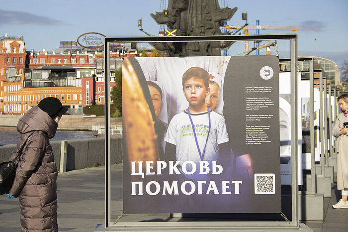 В Москве состоялось открытие фотовыставки о помощи Церкви в зоне конфликта на Донбассе