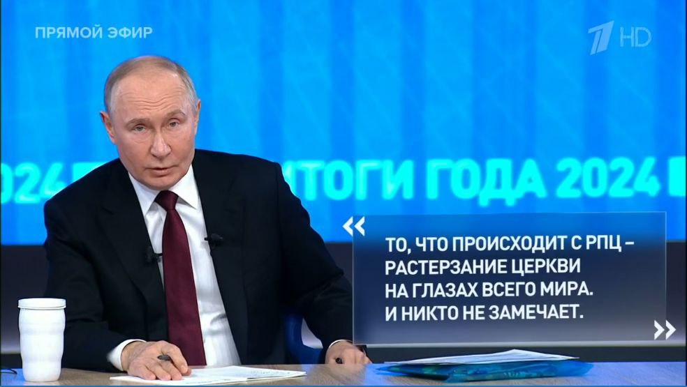 Владимир Путин