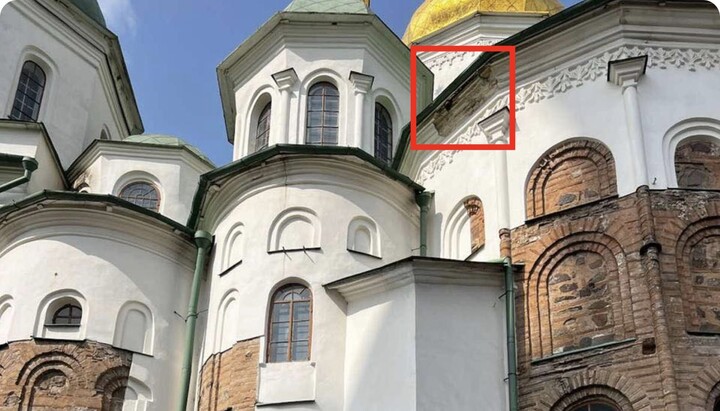 София Киевская