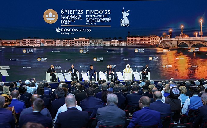 Пленарное заседание XXVIII Петербургского международного экономического форума