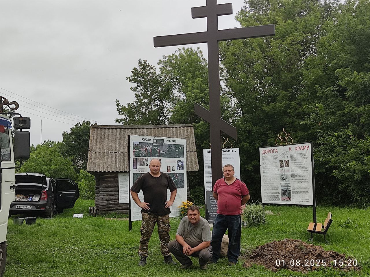 В Трубчевском благочинии Клинцовской епархии на Брянщине установили Поклонный крест в память об убиенных в 1918 году клириках Сретенского храма