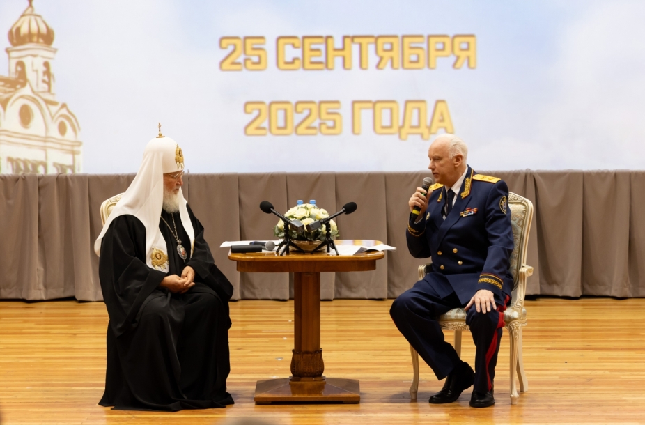 Святейший Патриарх Кирилл и Александр Бастрыкин 