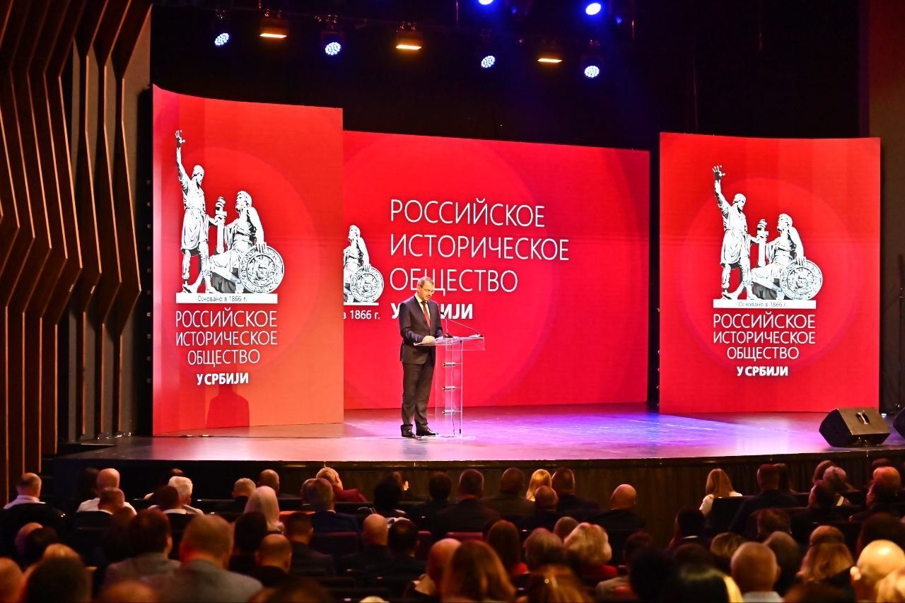 В Сербии открылось представительство Российского исторического общества