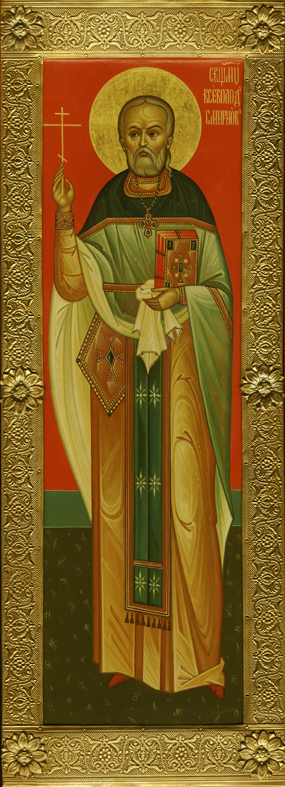 Священномученик Всеволод Смирнов