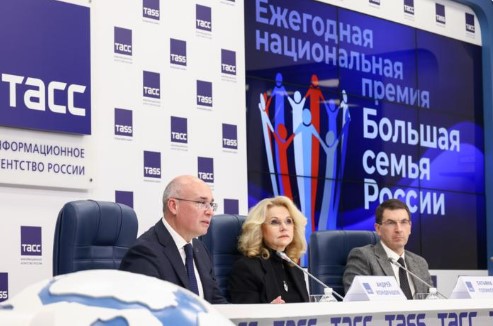 На пресс-конференции, посвященной объявлению номинаций и состава жюри первой национальной премии "Большая семья России"