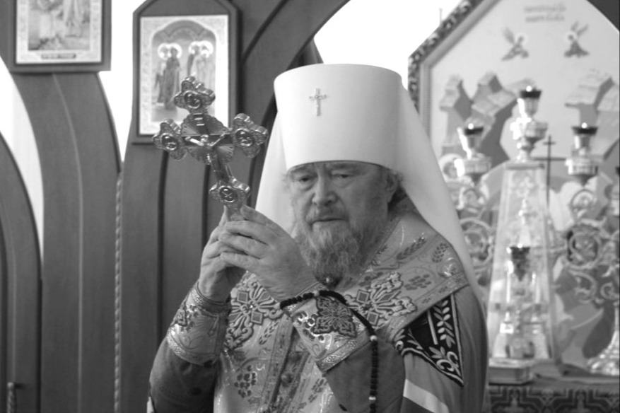 Митрополит Лазарь (Швец)