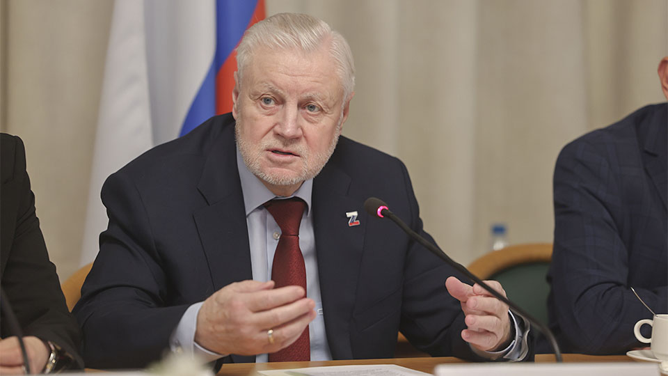 Сергей Миронов