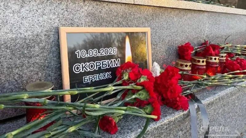 В Брянской области объявлен траур