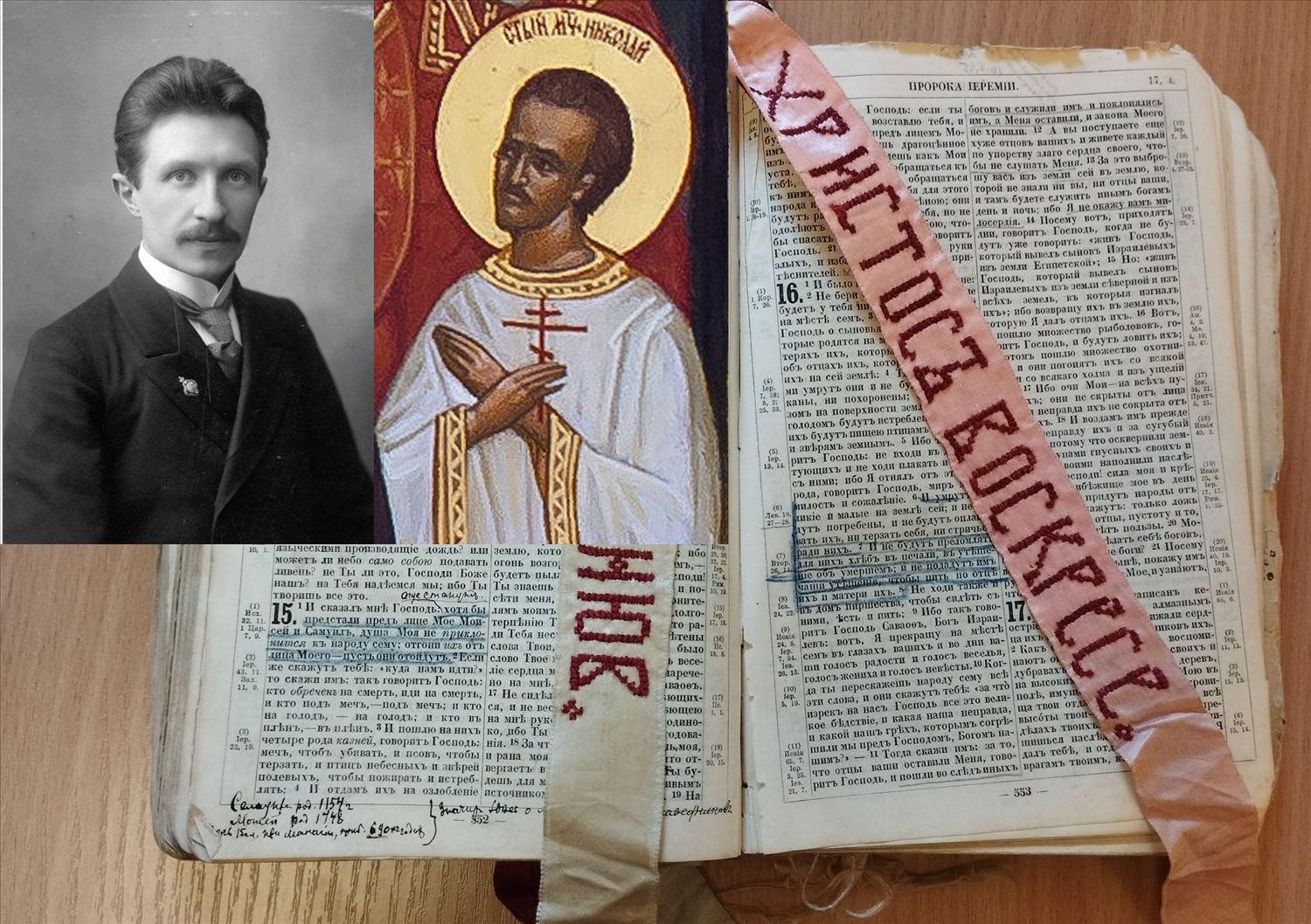 Мученик-миссионер Николай Варжанский