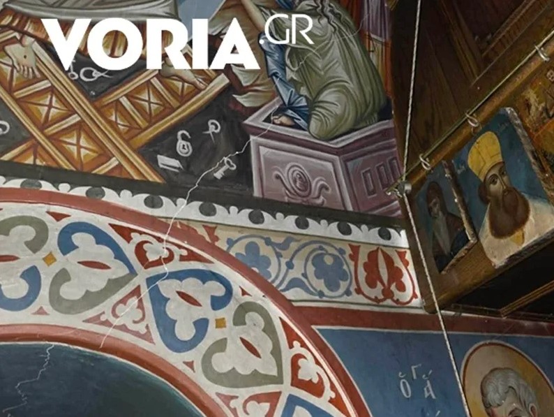 Последствия землетрясения на Афоне