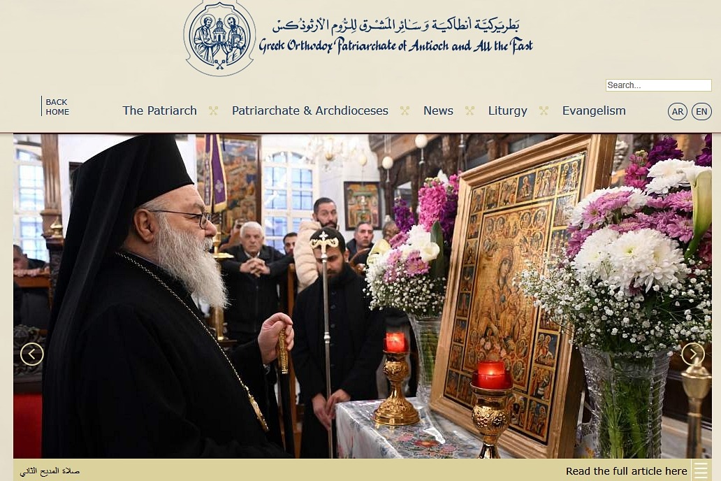 Антиохийский Патриарх Иоанн обсудил с главами христианских Церквей Сирии ситуацию в стране