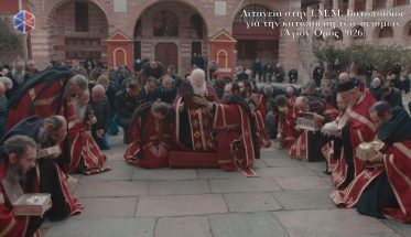 Молитва от землетрясений в монастыре Ватопед