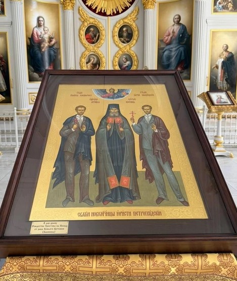 Икона святых новомучеников-юристов Петроградских