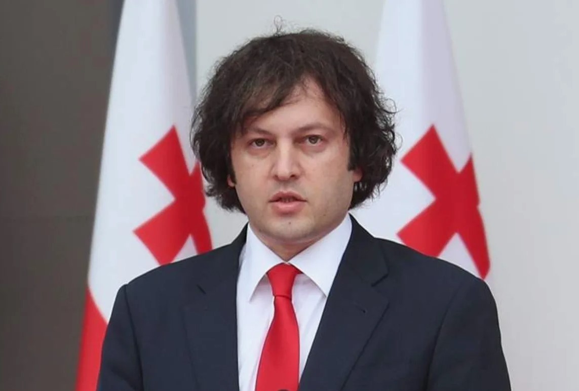 Ираклий Кобахидзе