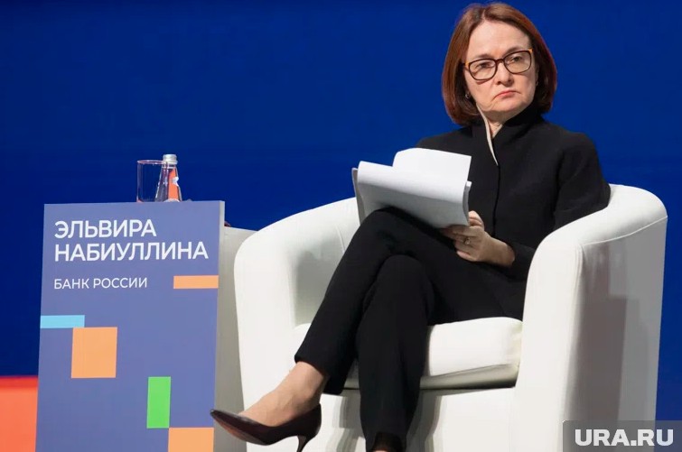 Эльвира Набиуллина