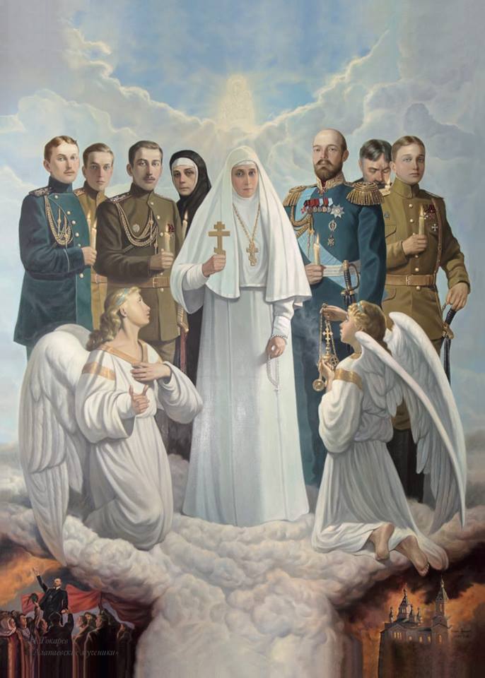 Алапаевские мученики