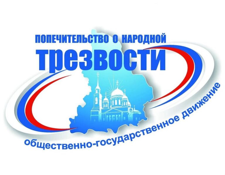 Здоровое село — территория трезвости