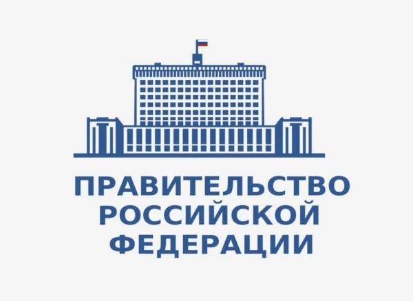 Правительство России