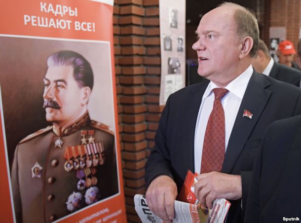 Лидер КПРФ Геннадий Зюганов на съезде депутатов партии в Москве. КПРФ активнее других политических сил использует образ Сталина в своей предвыборной к