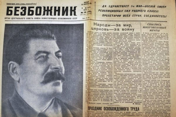 Сталин и христианская нетерпимость
