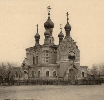 Иверская церковь в Харбине, у северной стены которой осенью 1920 года был похоронен В.О. Каппель