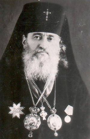 Патриарх Ефрем II