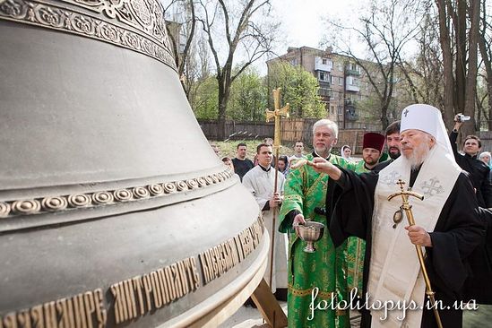 Митрополит Владимир освящает колокол строящегося храма прп.Сергия Радонежского. 27 апреля 2013, г.Киев