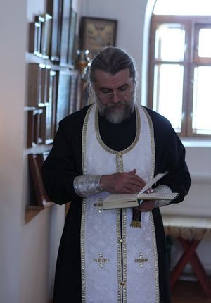 Cвященник Сергий Якушкин