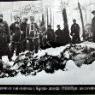 Сапёры, погибшие при неудачном минировании под м. Крево. 1916 г.