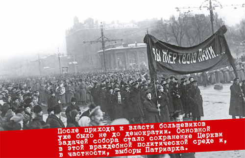 Похороны жертв Февральской революции. Петроград,  23 марта 1917