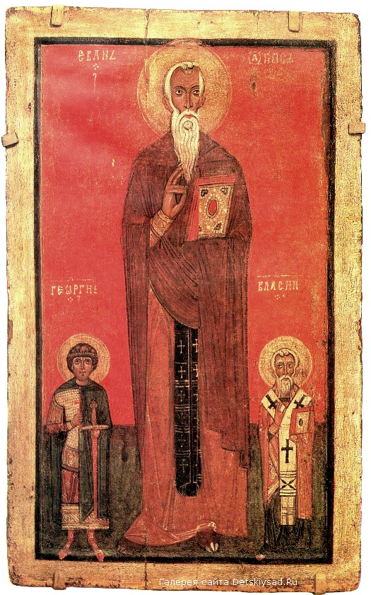 «Иоанн Лествичник, Георгий и Власий» Вторая половина XIII века, Новгород 