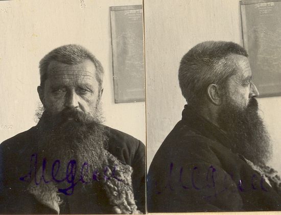Александр Медем. Фото из уголовного дела №7. 1929 г.